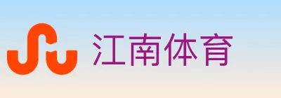 江南体育 logo